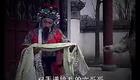 琴书《杨家将》第五部第7集杨六郎云南充军在线下载，王道兰丁舞经典演绎下载