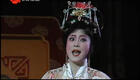 越剧《皇帝与村姑》全剧下载，徐玉兰王文娟主演，经典越剧全剧资源