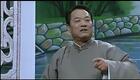 绍兴莲花落《分家节诗》山百泉演唱，传统经典节诗在线下载