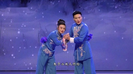 红色题材二人转《一双千层底》在线下载，东北民间戏曲资源免费获取
