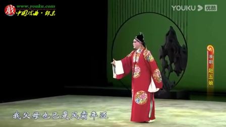 淮剧经典《赵五娘》全场高清下载 - 顾芯瑜陆晓龙主演,完整呈现传统悲欢大戏 淮剧经典《赵五娘》全场高清下载 - 顾芯瑜陆晓龙主演,完整呈现传统悲欢大戏