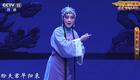 汉剧《求骗记》全场资源下载｜麻华李爱主演经