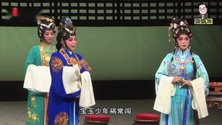 新编粤剧《黛玉》全剧高清下载 郑丽品龙国轩主演 红楼梦经典粤剧资源