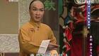 粤剧《佛山黄飞鸿》在线观看季华升李淑勤演绎宗师传奇，高清全场粤剧资源下载