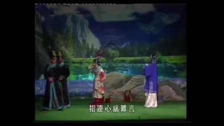 白字戏《白兔記》全剧下载 - 李三娘井边会经典戏曲资源
