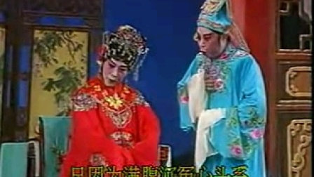 广东汉剧《盘夫》全集下载｜经典传统剧目高清资源，忠奸情仇剧情一次畅享