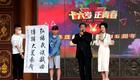 陕西戏曲广播开播十六周年秦腔名角演唱会，汇聚秦腔大咖，经典唱段演绎，领略秦腔艺术魅力，不容错过！