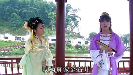 风之舞歌仔戏《梨花飞落》第二集完整资源下载,经典戏曲在线畅享 风之舞歌仔戏《梨花飞落》第二集完整资源下载,经典戏曲在线畅享