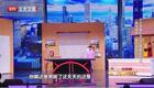 邓亚萍林志刚主演小品《一言不合就乒乓》在线观看，生活趣事与乒乓元素融合喜剧