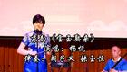 白派京韵大鼓《宝玉娶亲》杨悦完整版下载，经典红楼梦选段在线收听