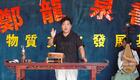 河南坠子《刘墉下南京》高清戏曲资源下载，经典清官断案戏曲全本畅听