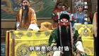 刘墉铡西宫