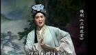 豫剧《三拜花堂》高清全集下载 - 李英李新国陈玉晓主演经典戏曲资源