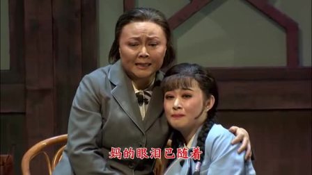 吕剧《我心永恒》全剧下载董家岭胡静华等实力演绎，传承家国情怀下载