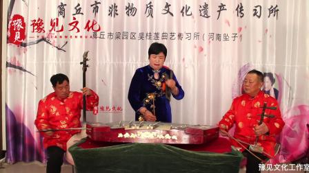 琴书版《斩蔡阳》张彩云精彩演绎,关二爷威武雄壮尽显,经典戏曲资源下载 琴书版《斩蔡阳》张彩云精彩演绎,关二爷威武雄壮尽显,经典戏曲资源下载