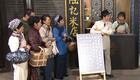 甬剧情景剧《四明人家》第七集宁波老字号故事,非遗甬剧演绎市井烟火 甬剧情景剧《四明人家》第七集宁波老字号故事,非遗甬剧演绎市井烟火