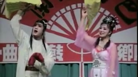 二人转正戏《吕洞宾戏牡丹》邵贵良蔡晓芬演唱 全本下载 高清戏曲资源