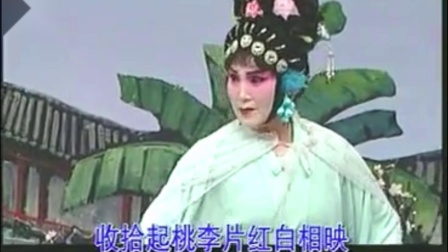 淮剧《红楼梦》选段裔小萍演唱经典黛玉葬花,高清戏曲资源下载 淮剧《红楼梦》选段裔小萍演唱经典黛玉葬花,高清戏曲资源下载