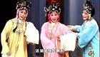 1959年版淮剧《三女抢板》全剧下载,经典传统剧目高清资源 1959年版淮剧《三女抢板》全剧下载,经典传统剧目高清资源