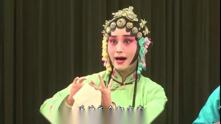 楚剧经典折子戏《贺端阳 小姑贤》在线观看