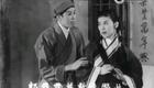 1959经典粤剧《蛋家公主争驸马》在线观看，任剑辉吴君丽主演高清全场