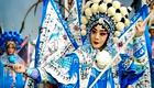 京剧《杨门女将》下集完整版下载 - 百岁挂帅热血抗敌，巾帼传奇经典演绎