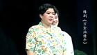 豫剧《万金油借牛》全场资源下载，贾文龙主演经典乡村题材戏曲