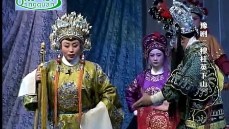 杨宗保招亲