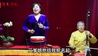 河南坠子《聊斋》豫东名家杨艳民精彩演绎，奇幻故事免费畅听下载