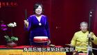 河南坠子《聊斋》大结局在线下载杨艳民唱腔演绎，道士妖猫对决精彩呈现