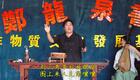 河南坠子《刘墉下南京》高清全集下载｜经典公案戏曲在线收听