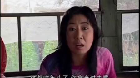 二人转短剧《大美人讨饭》（上）免费观看，八岁红、相阳、孙忠宏精彩演绎下载