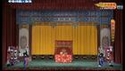 京剧《六出祁山》全集下载，杜镇杰方旭主演，经典三国大戏