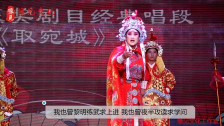 宛梆《取宛城》劝岑鹏片段在线观看,杨玉洁经典演唱,传统戏曲资源下载 宛梆《取宛城》劝岑鹏片段在线观看,杨玉洁经典演唱,传统戏曲资源下载
