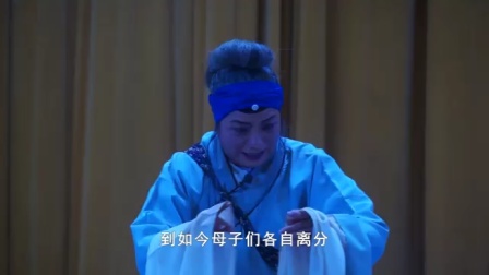 祁剧折子戏《康氏哭灵》在线观看下载,经典戏下载 祁剧折子戏《康氏哭灵》在线观看下载,经典戏下载