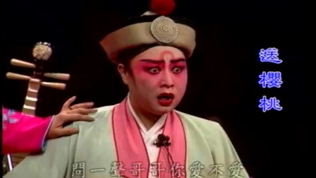 祁太秧歌《送樱桃》郭变红韩甲梅演唱，经典秧下载