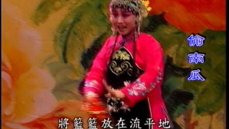 祁太秧歌《偷南瓜》董艳艳刘双寿演唱，经典民下载