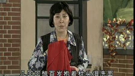 孝义碗碗腔《风流婆媳》下集下载 - 经典现下载