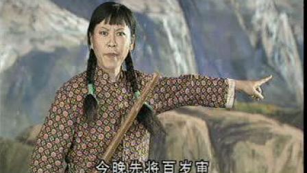 孝义碗碗腔《风流婆媳》上集下载 - 经典现下载