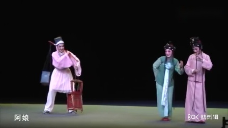 梨园戏《陈三五娘》全集新版下载，经典戏曲资下载