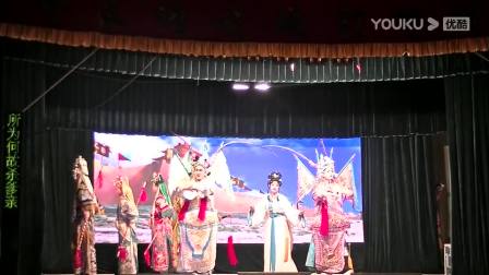 泉州打城戏《汉宫风云》全集下载 - 正版高下载