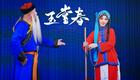 迟小秋主演京剧《玉堂春》全剧下载，经典程派唱段，高清全本资源