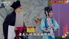 张火丁主演京剧《锁麟囊》全本下载，程派经典名剧在线观看