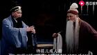 豫剧《程婴救孤》全场高清下载 李树建田敏主演 经典赵氏孤儿改编