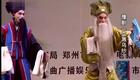 豫剧《血溅乌纱》全集高清下载，宋子根付娜娜领衔主演，经典唐派名剧在线观赏下载