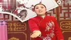 河南坠子《刘秀传》第二部8莫红梅演唱，经典历史戏曲在线下载