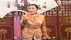 河南坠子《刘秀传》第二部10集 莫红梅倾情演唱 东汉历史经典戏曲在线下载