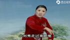 河南坠子《刘秀传》第三部3 莫红梅演唱 经典戏曲在线下载
