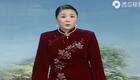 河南坠子《刘秀传》第三部9全集下载_莫红梅经典演唱资源