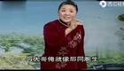 河南坠子《刘秀传》第三部10 莫红梅精彩演唱 东汉兴汉传奇戏曲下载